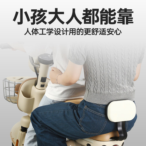 电动车后靠背通用雅迪爱玛台铃电瓶车后座加厚大靠背护腰改装配件 - 图1