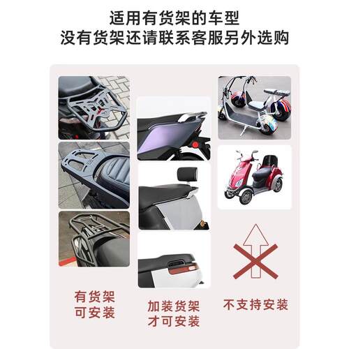 电动车后备箱大号尾箱摩托车工具箱电瓶车储物箱踏板车后背箱通用 - 图1