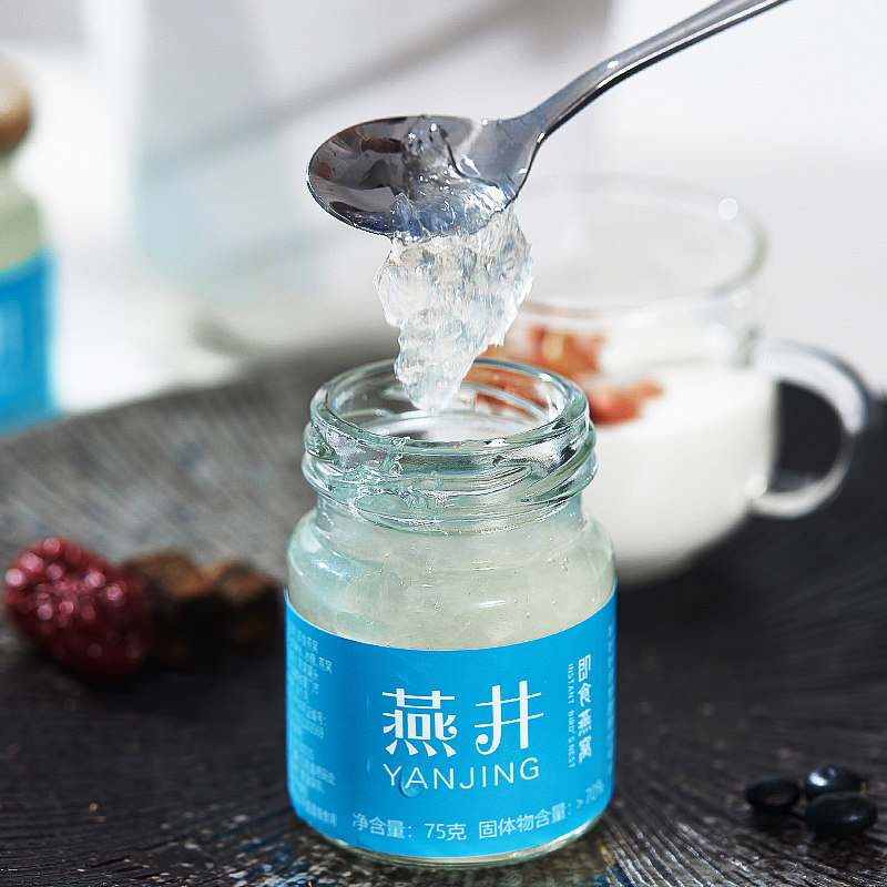 燕井浓缩即食燕窝75g3瓶正品礼盒 燕井即食燕窝