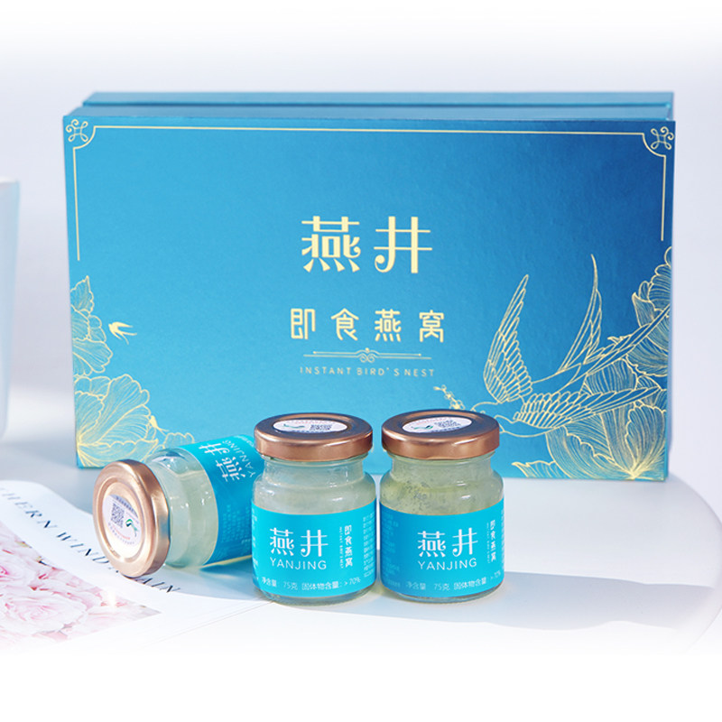 燕井浓缩即食燕窝75g3瓶正品礼盒 燕井即食燕窝