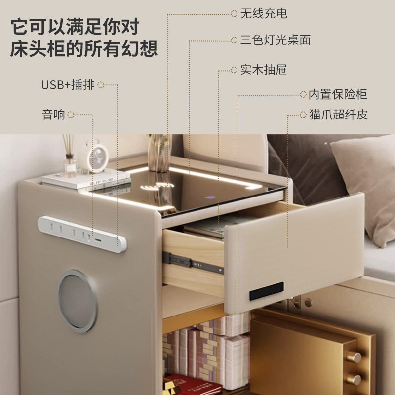 智能床头柜保险箱一体简约现代家用卧室主卧轻奢高级感小型收纳柜,淘宝优惠券,粉丝福利购,淘宝优惠卷
