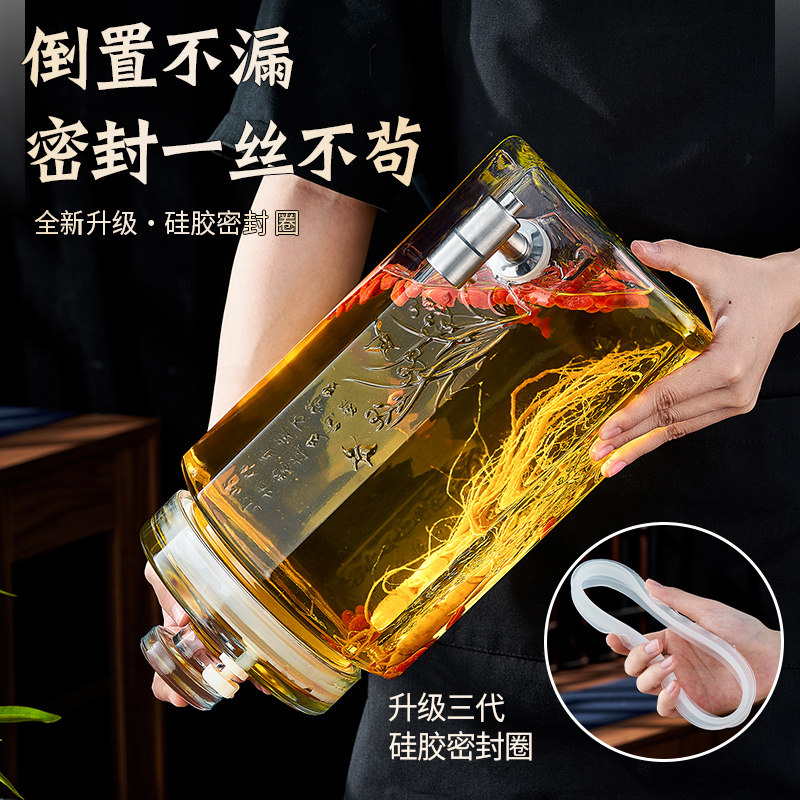 泡酒玻璃瓶10斤家用酒坛带龙头高档密封人参药酒酒罐酿酒专用酒瓶
