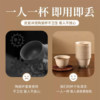 Disposable Kung Fu Tea Cup Thickened Insulated Rice Husk Material Environmentally friendly and easy to degrade Tea Tasting High-end Tea Set Small Cup