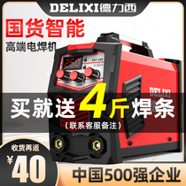 Delisey Welding Machine 220v Home 380v Industrial Grade 315 Dual Voltage Portable Pure Copper Dual-use Small Welder