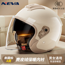 New national standard 3c certified electric car helmet male and female winter warm motorcycle all season universal electric bottle car safety helmet