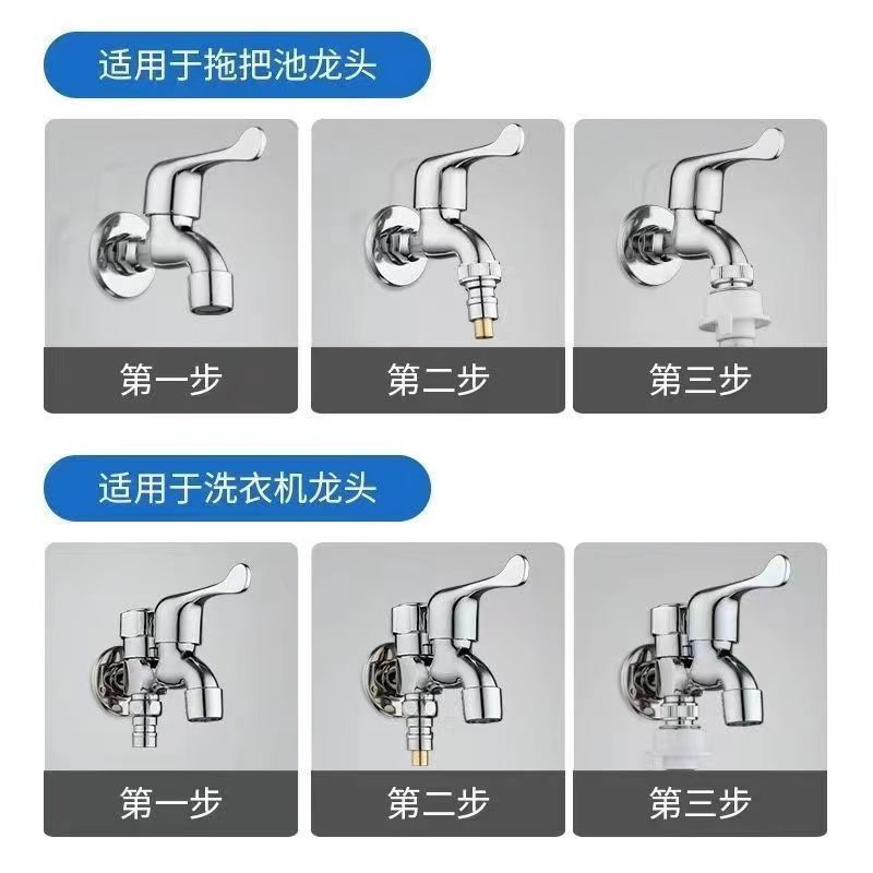 洗衣机水龙头4分止水杆防止脱落自动止水脱落断水阀4分转接水嘴