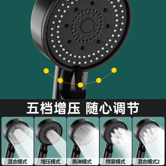 强劲增压花洒淋浴喷头洗澡加压水龙头超强高压五档手持式淋雨宿舍