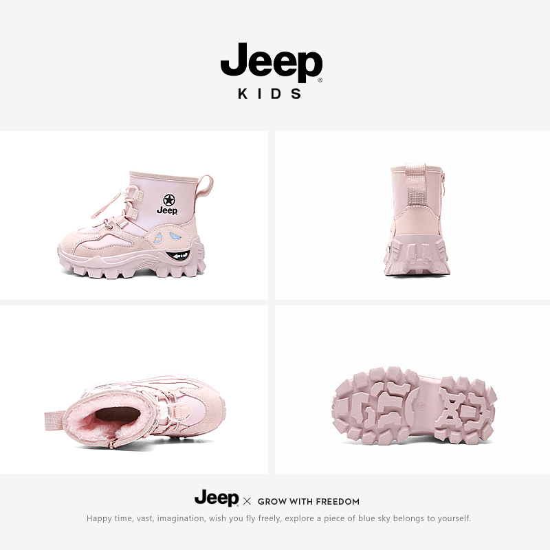 jeep儿童雪地靴女童皮毛一体棉靴2024冬季新款中大童加绒加厚棉鞋