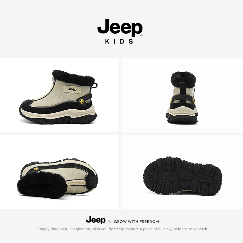 jeep男童雪地靴加绒保暖大棉鞋冬季2024新款毛毛童鞋防寒儿童棉靴