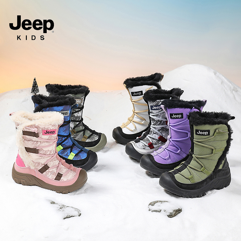 jeep女童棉靴冬季加绒东北2024新款儿童雪地靴防水靴子女孩大棉鞋