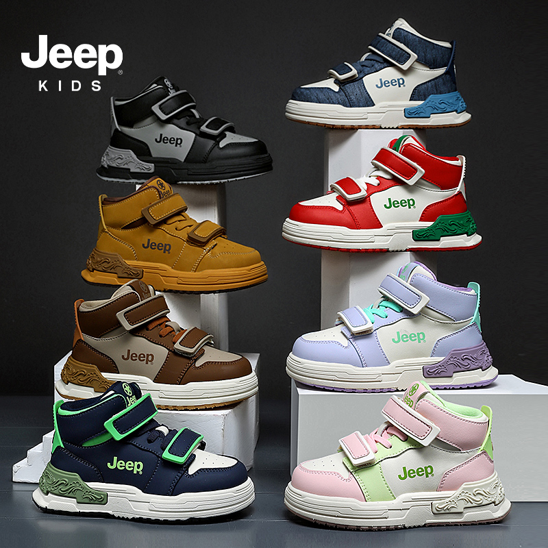 jeep童鞋新春红女童皮面高帮运动鞋2024冬季新款男童户外休闲板鞋