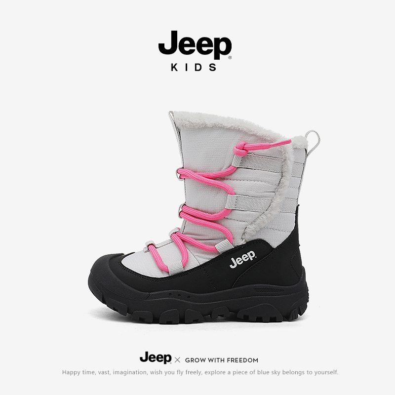jeep女童雪地靴儿童棉鞋东北防水冬季加绒2024新款大棉毛毛鞋男童