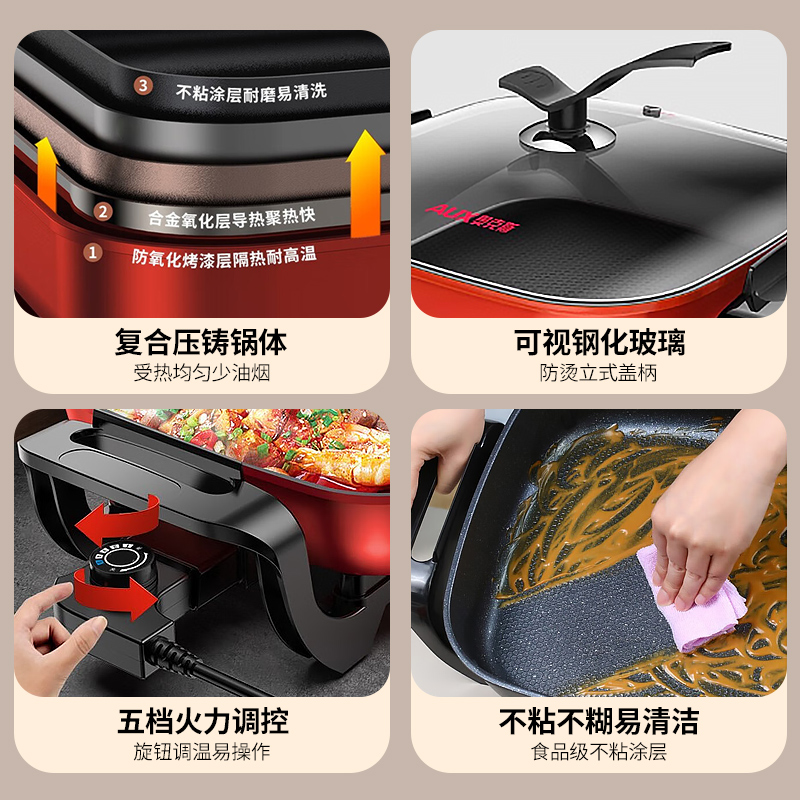 奥克斯电火火锅锅家用多功能专用大容量电炒菜炒锅一体式电热煮锅