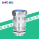 Stainless steel with locking metal hose cable connector