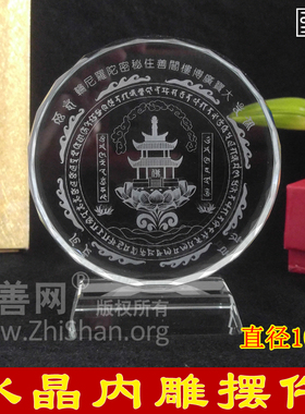 带底座玛尼石汽车摆件