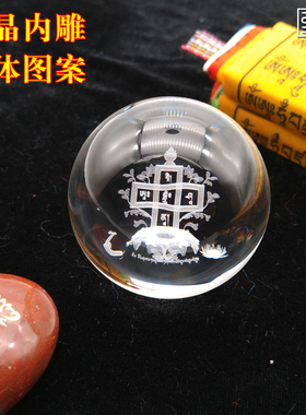立体内雕水晶球龙王大宝广博楼阁