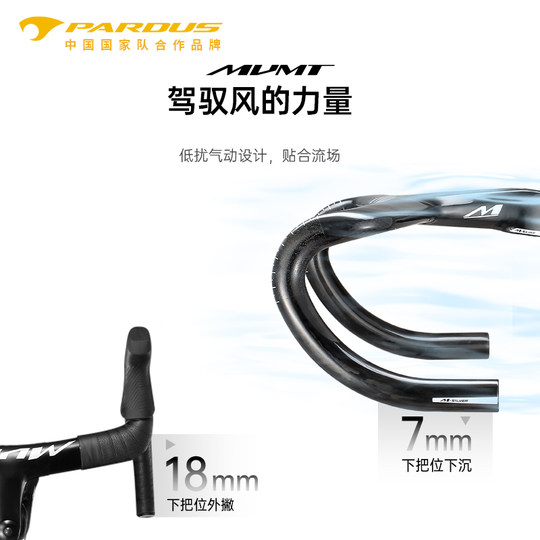 Carbon fiber road bike handlebar with fully integrated handlebar