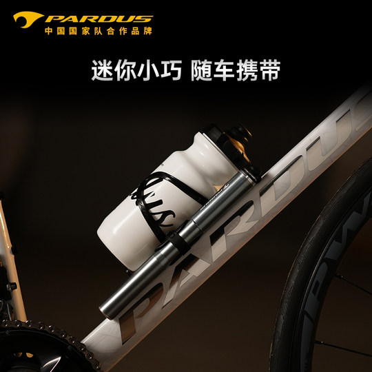 Portable mini aluminum alloy pump