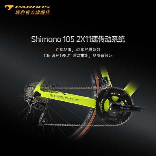 Ruibao official genuine carbon fiber road bike