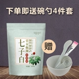 Маска для лица, косметическая увлажняющая маска-пудра, осветляющая жемчужная пудра, для салонов красоты, скрывает прыщи, 1000G