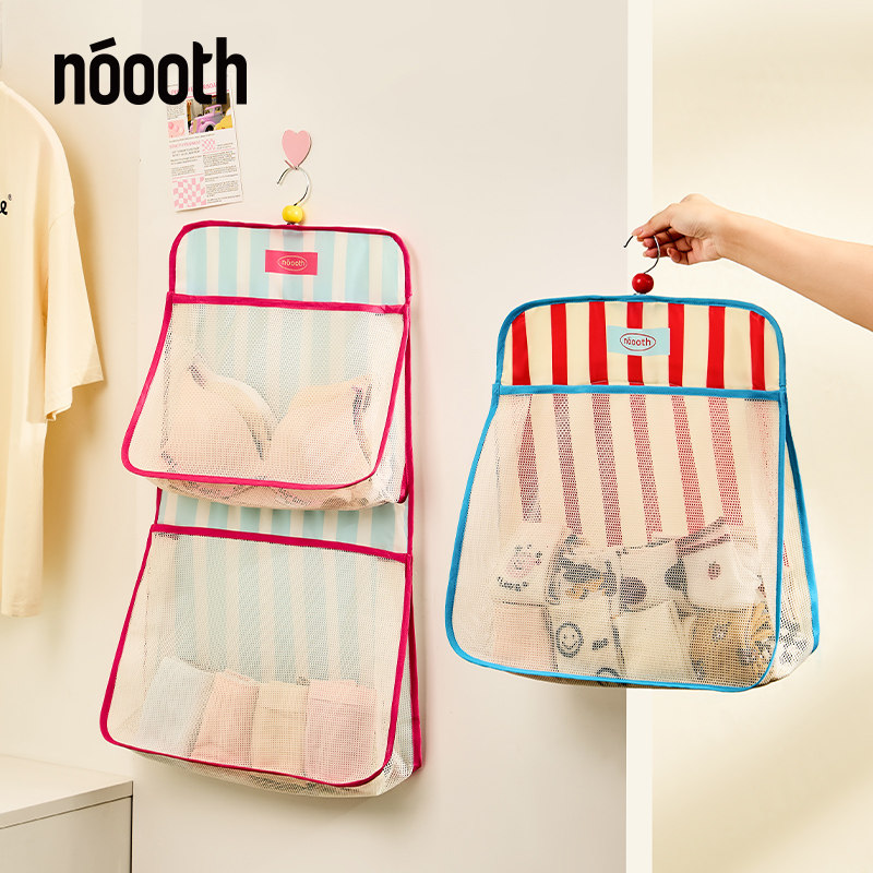 诺室内衣裤袜子收纳挂袋悬挂式衣柜门后学生宿舍收纳神器挂墙网兜,淘宝优惠券,粉丝福利购,淘宝优惠卷