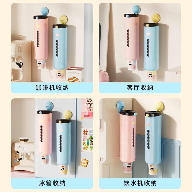诺室hola家吸盘一次性杯取杯器壁挂式免打孔饮水机防尘收纳置物架,淘宝优惠券,粉丝福利购,淘宝优惠卷
