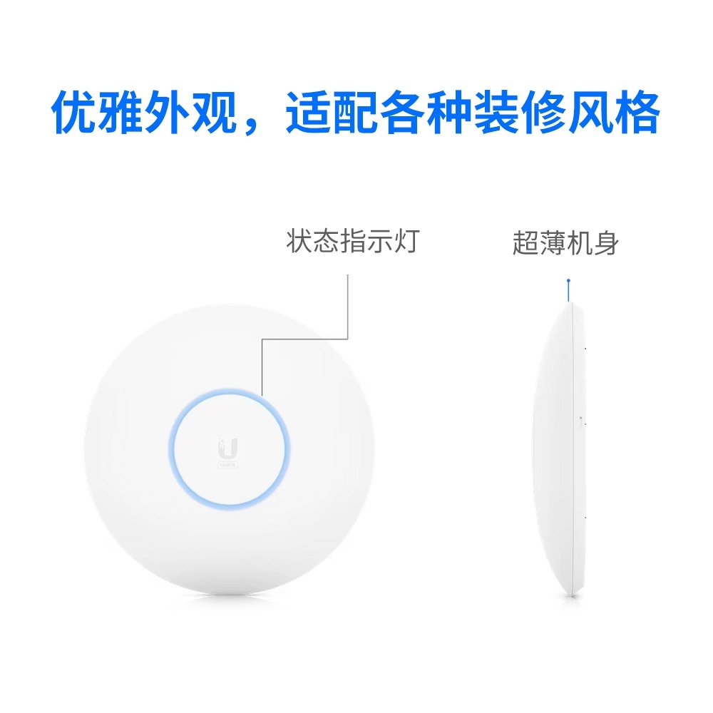 【限时9折】UniFi U6-Lite//UAP-nanoHD/UAP-AC-PRO吸顶AP全屋组网无线漫游无死角覆盖Ubiquiti优倍快UBNT-图1