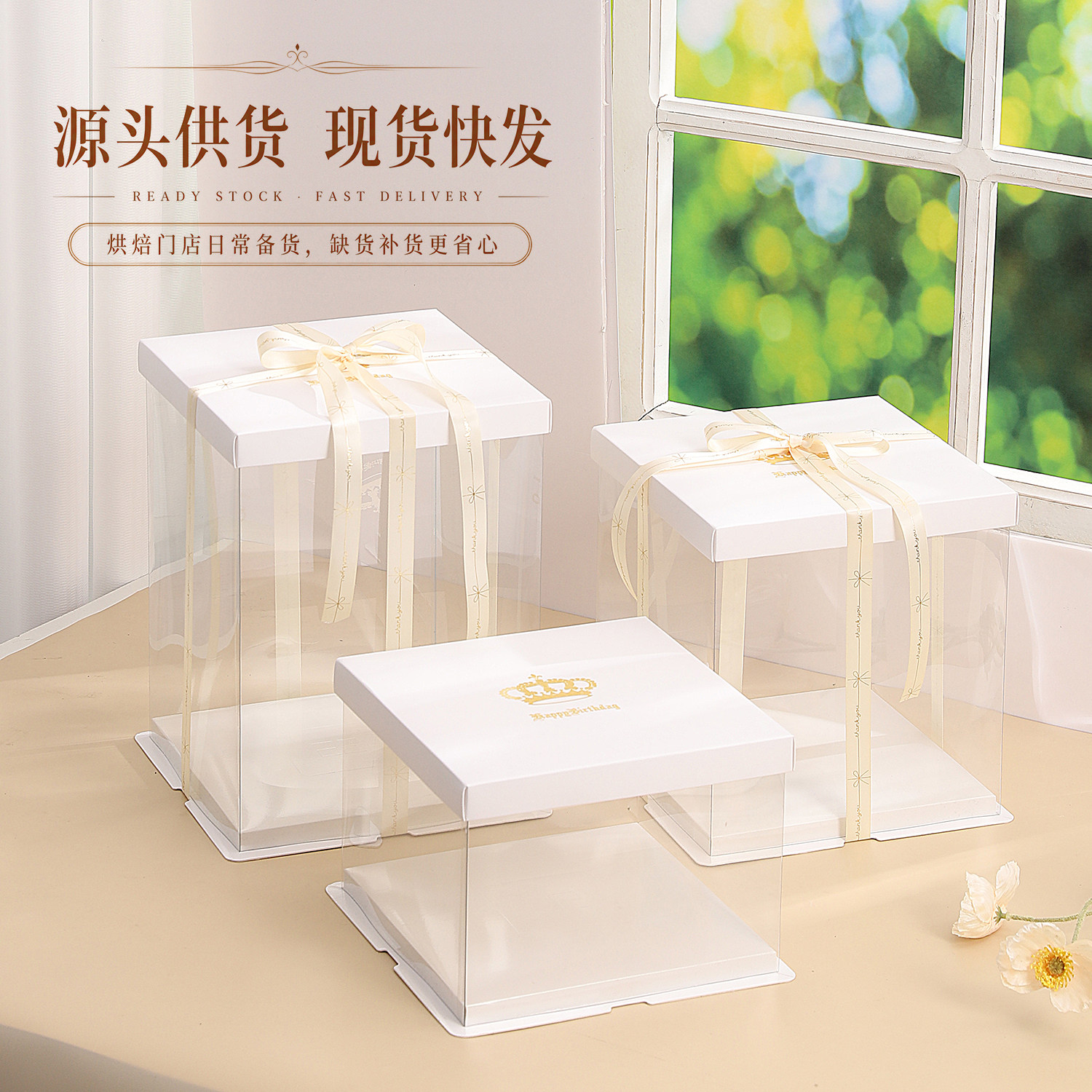 网红透明生日蛋糕盒子包装盒双层加高4四6六8八10十12寸方形定制