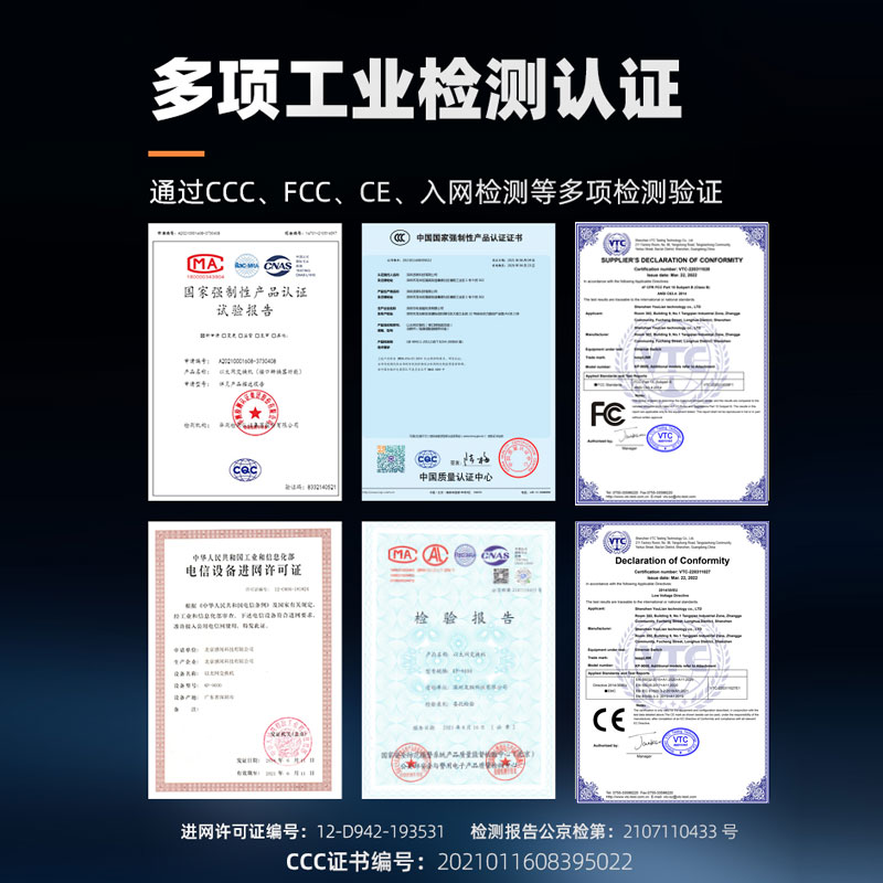 KeepLINK 友联工业级以太网交换机1光4电百兆千兆 非管理型导轨式适用室外恶劣环境KP-9000-65-1FX4TX - 图3