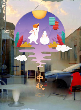 中秋中国风兔子举月饼静电贴