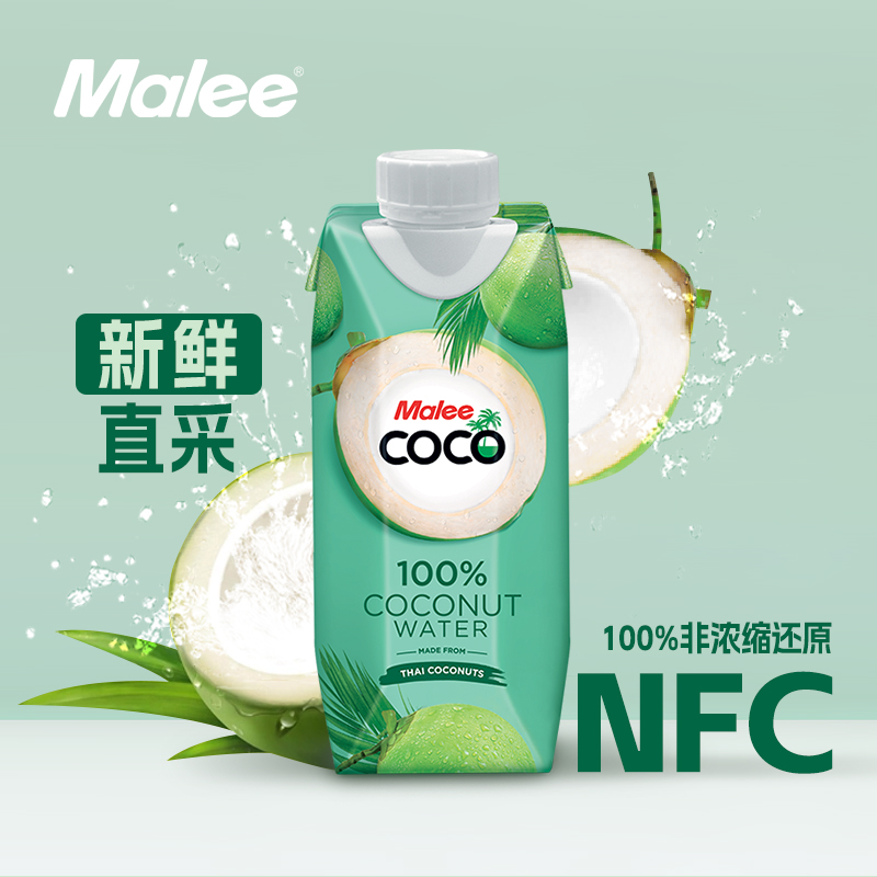 Malee100%椰子水泰国进口NFC孕妇天然电解质椰子汁330ml*12瓶整箱 - 图1