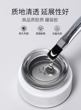 麦芽糖粘钻胶光疗贴钻胶