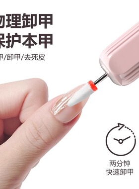 美甲打磨机美甲笔蓄电