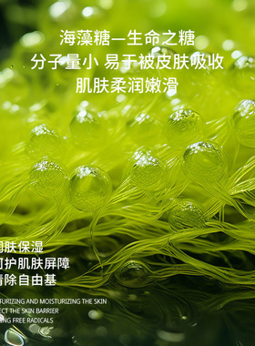 颜伊施保湿儿童霜保湿润嫩
