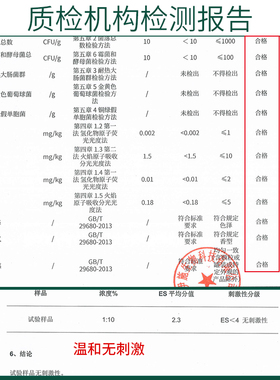 颜伊施氨基酸洁面乳温和清洁
