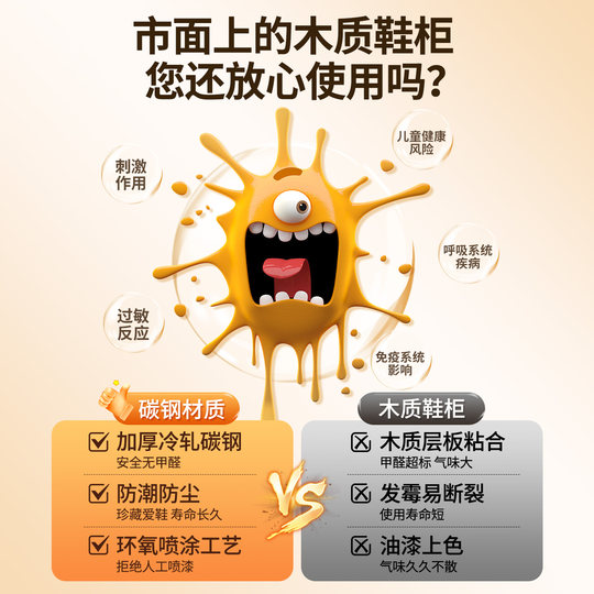 鞋柜钢制家用门口靠墙一体多层储物柜玄关入户大容量落地防尘鞋架