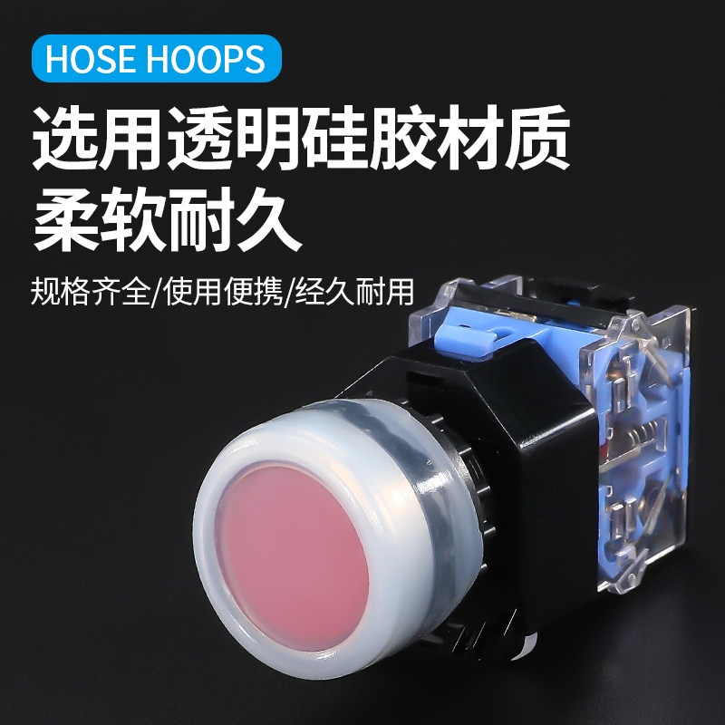 按钮开关保护罩防水帽旋钮防尘帽防护罩密封硅胶套方形圆型橡皮帽,淘宝优惠券,粉丝福利购,淘宝优惠卷