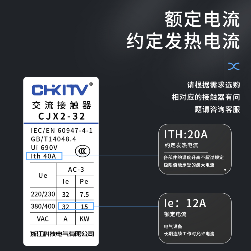 交流接触器cjx2-1210 1810 2510 3210 6511 9511单相220V三相380V - 图0