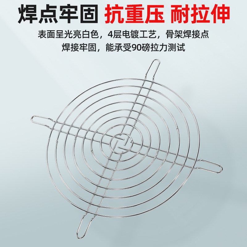 散热风扇网罩801轴流风机防护网机箱配电柜排气扇散温金属铁丝网,淘宝优惠券,粉丝福利购,淘宝优惠卷