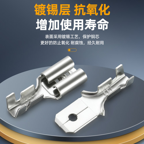 插簧端子插片6.3/4.8/2.8mm插拔式冷压接线端子公母接头铜接插件 - 图2