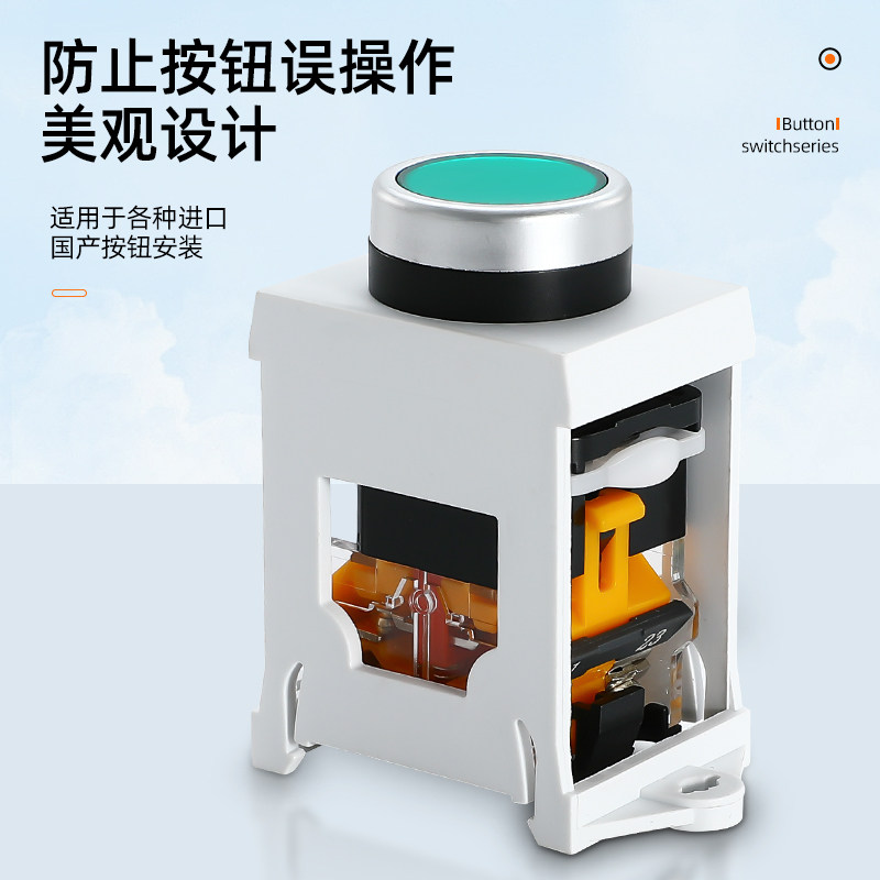LA38按钮导轨支架LAY37安装固定座22mm指示灯加高选择开关保护罩,淘宝优惠券,粉丝福利购,淘宝优惠卷