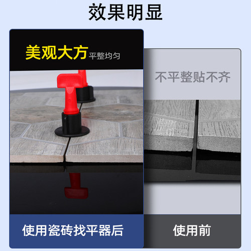 瓷砖找平器神器调整调平卡子贴墙砖贴瓷砖工具铺地板砖留缝定位器 - 图1