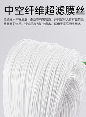 1509品牌通用华迈净水器的滤芯HM-300-400V1 HMU-V2-V5PP棉超滤机
