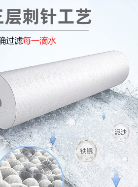 净水器滤芯家用通用10寸PP棉前置过滤器伴侣纯水机配件5微米1微米
