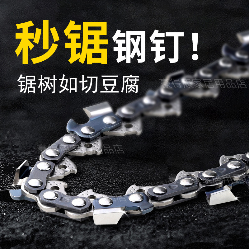 进口汽油锯电锯20寸18寸16寸12寸链条伐木锯条,淘宝优惠券,粉丝福利购,淘宝优惠卷