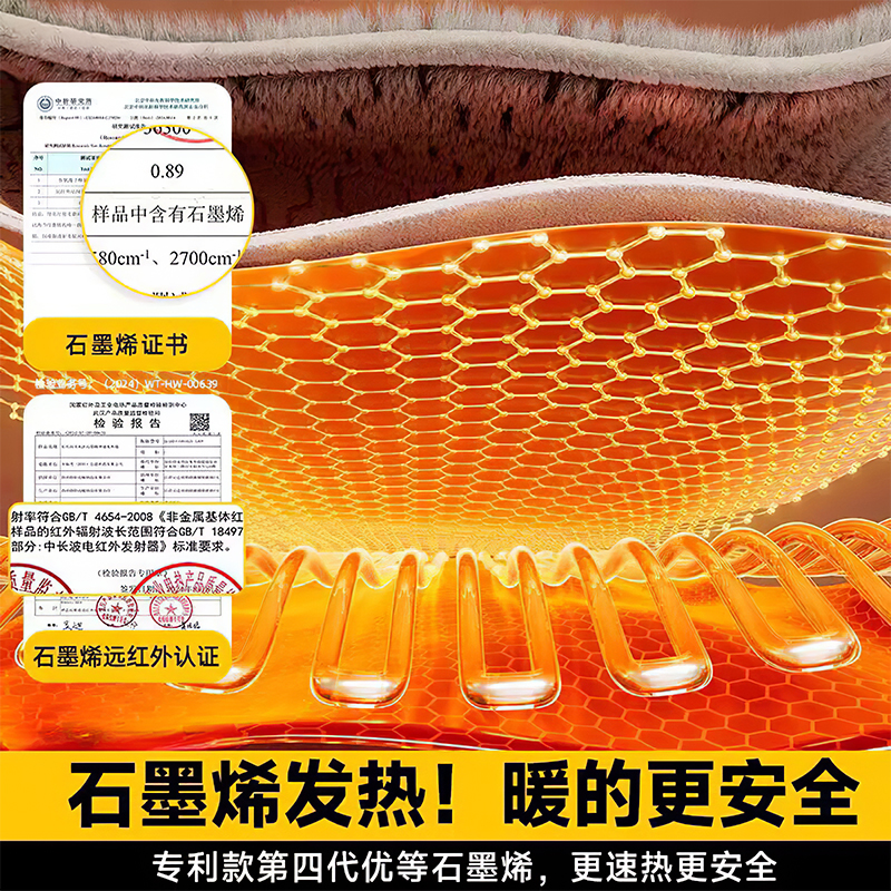 2024新款石墨烯电热毯正品官方旗舰店电褥子单人双人加热调温水暖
