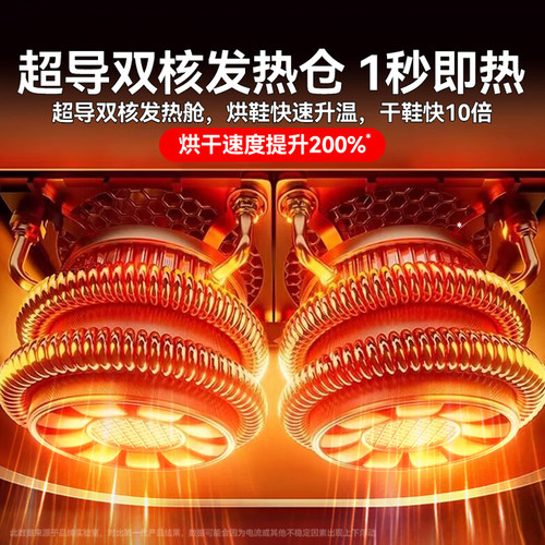 烘鞋器2026新款家用干鞋器湿鞋袜烘干机除臭杀菌烘鞋机哄烤鞋神器 - 图0