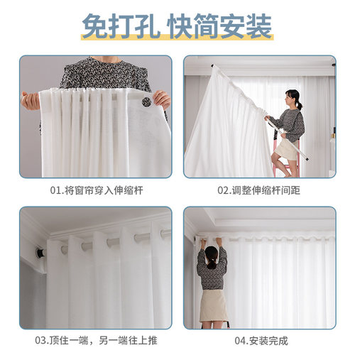 纱帘窗帘免打孔安装送伸缩杆透光不透人白纱阳台窗纱遮光卧室飘窗 - 图1
