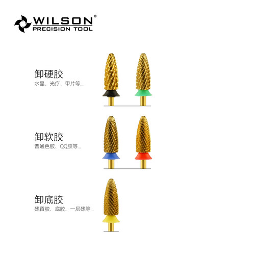 WILSON惠而顺6.0mm火炬状升级版氮化钛双向美甲卸甲打磨头 - 图1