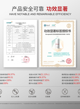 Vien倩之密特护霜修护舒缓保湿